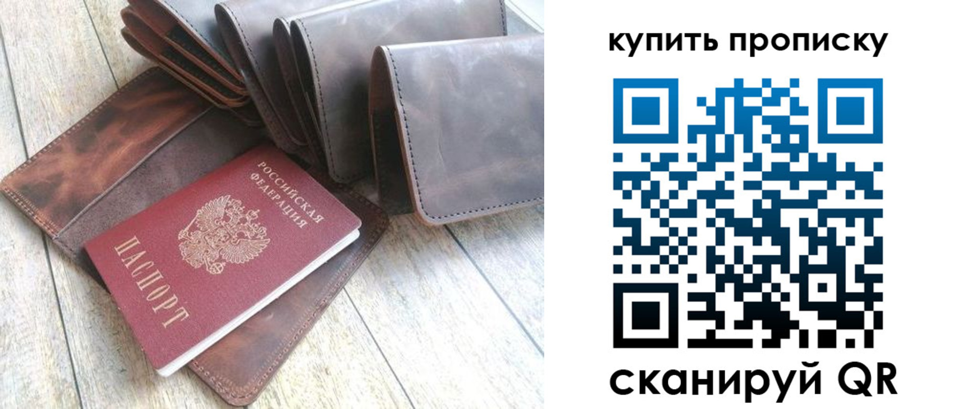 регистрация в Вилючинске